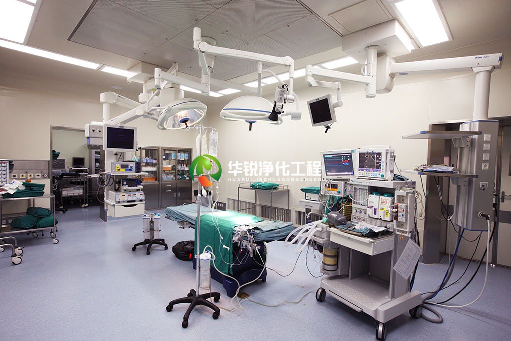 層流手術室設計